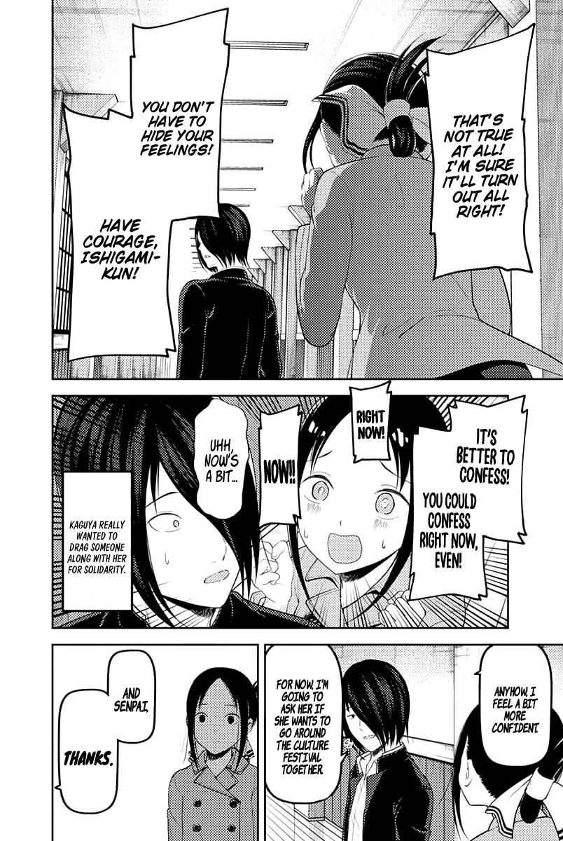 Kaguya-Sama Love Is War, chapter 122