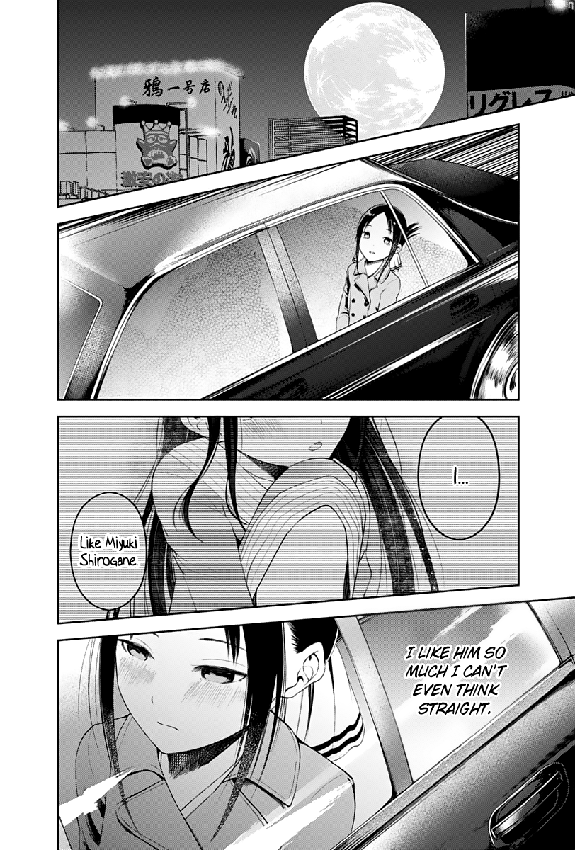 Kaguya-Sama Love Is War, chapter 122