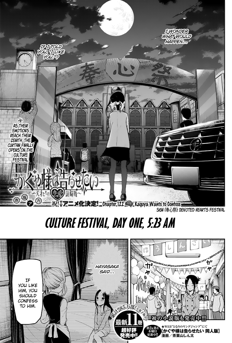 Kaguya-Sama Love Is War, chapter 122