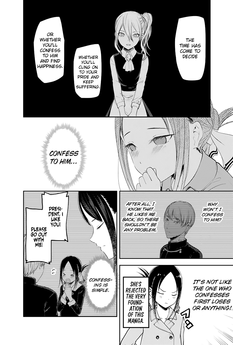 Kaguya-Sama Love Is War, chapter 122