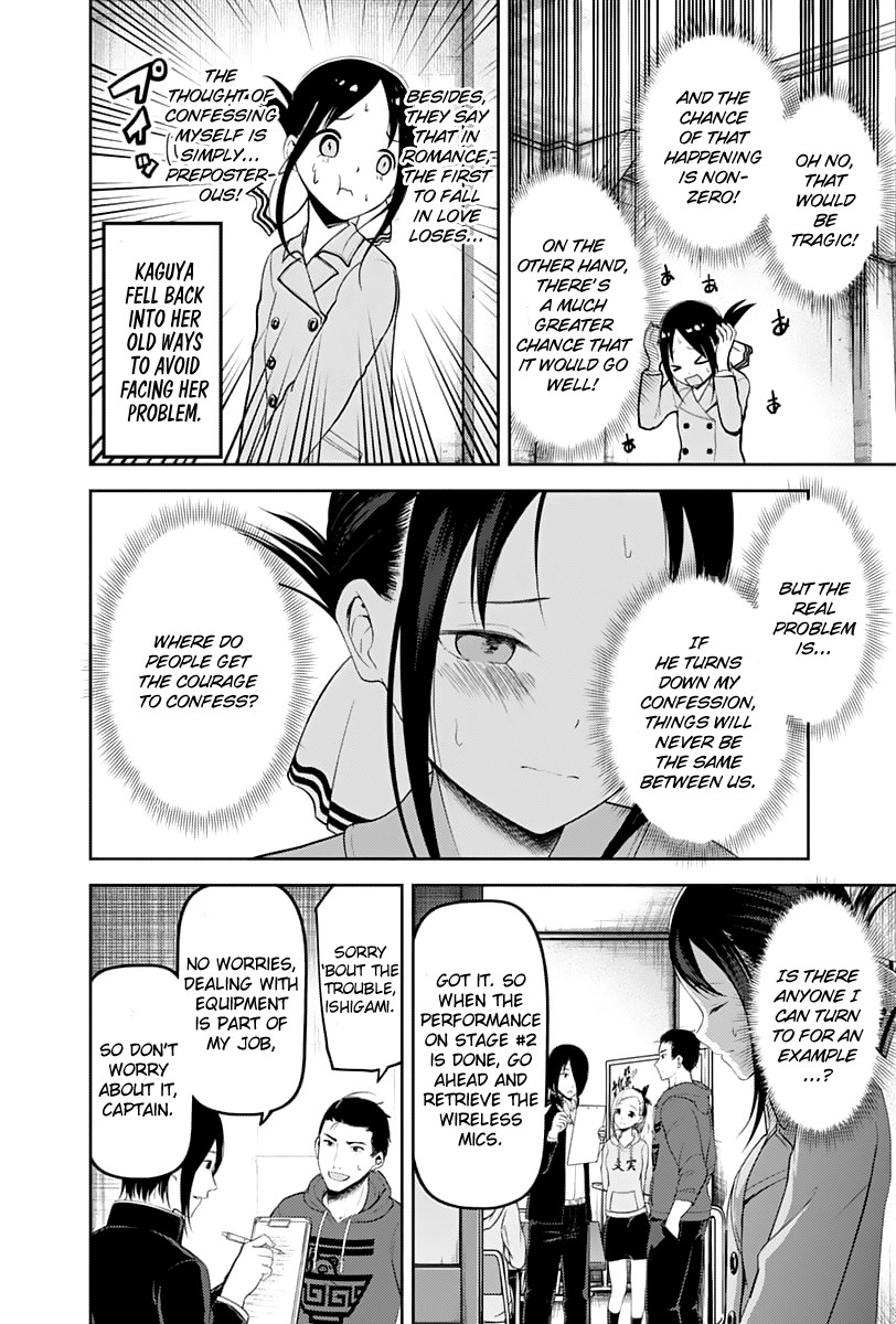 Kaguya-Sama Love Is War, chapter 122