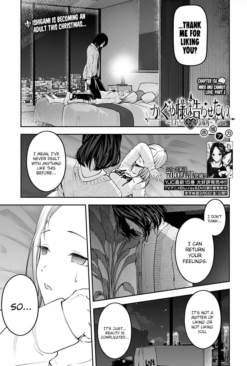 Kaguya-Sama Love Is War, chapter 156