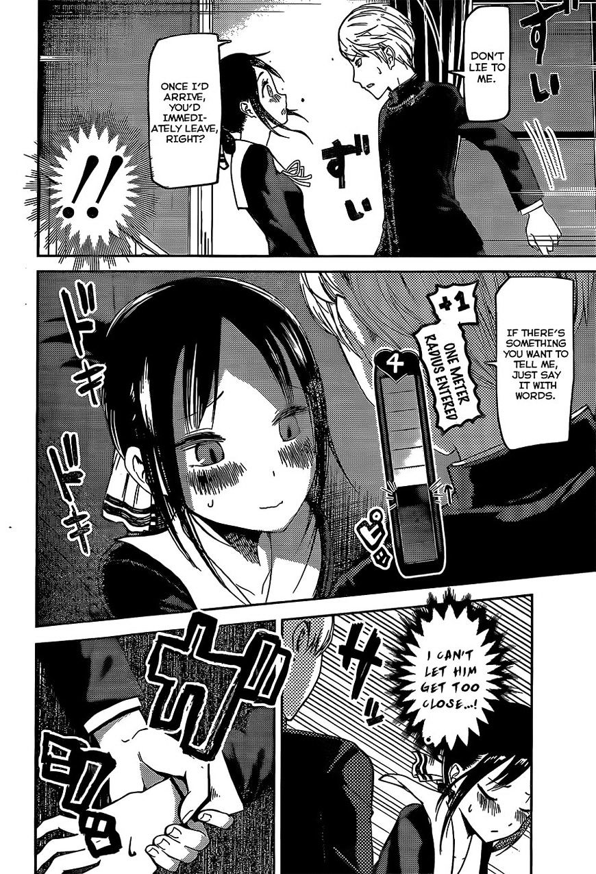 Kaguya-Sama Love Is War, chapter 81