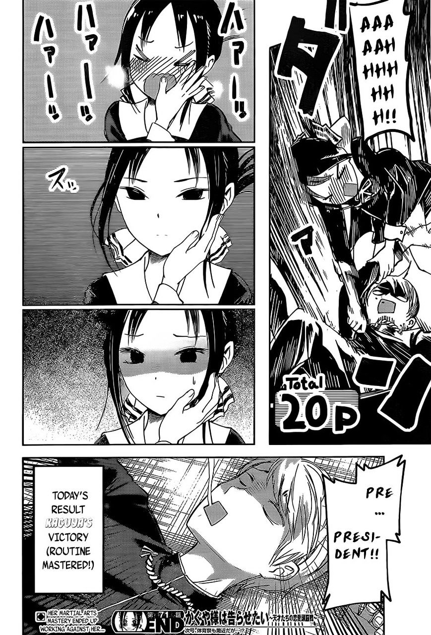 Kaguya-Sama Love Is War, chapter 81