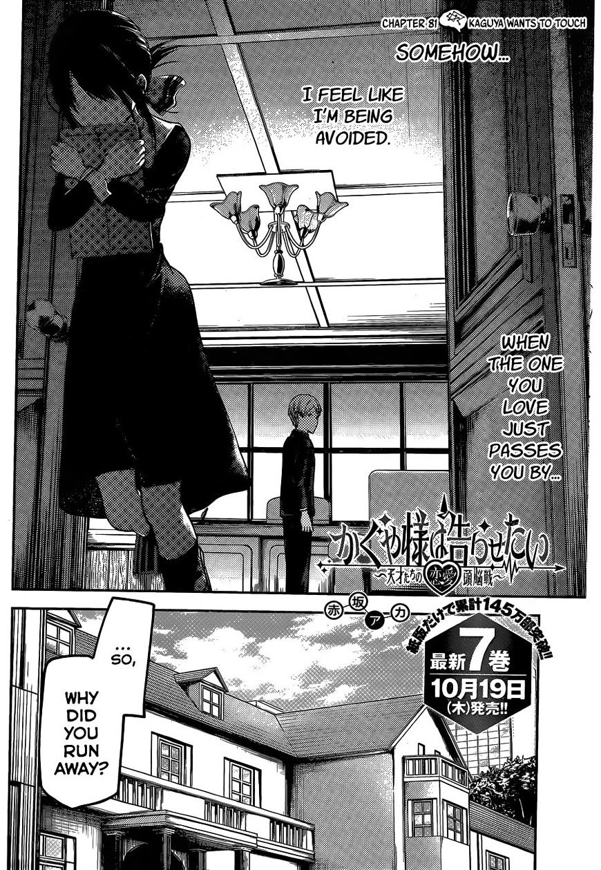 Kaguya-Sama Love Is War, chapter 81