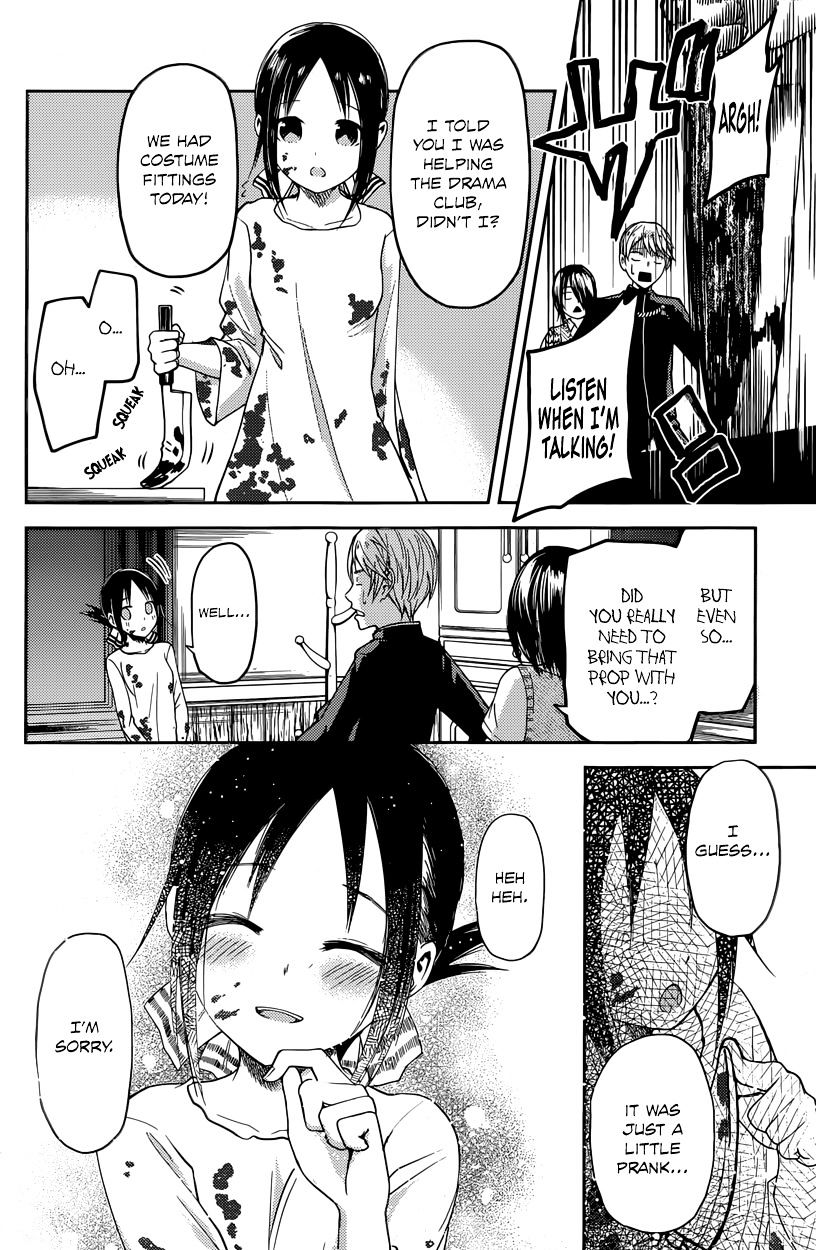 Kaguya-Sama Love Is War, chapter 24