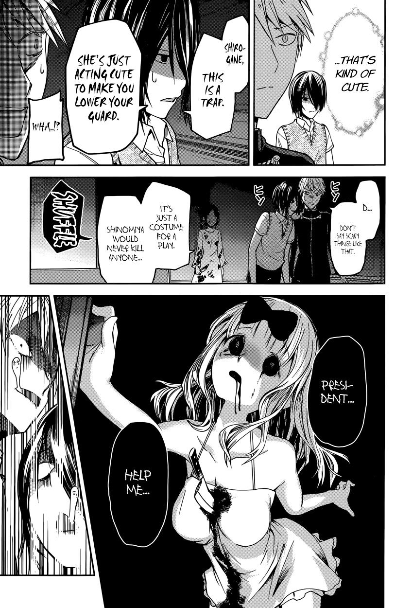 Kaguya-Sama Love Is War, chapter 24