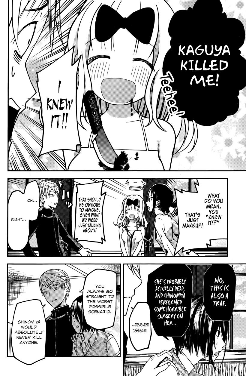 Kaguya-Sama Love Is War, chapter 24