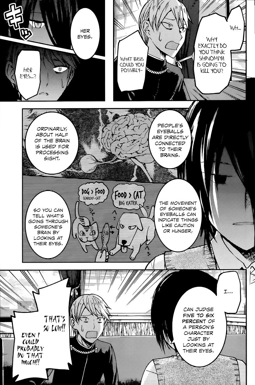 Kaguya-Sama Love Is War, chapter 24