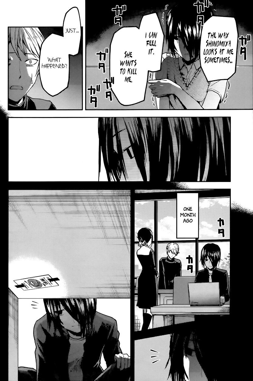 Kaguya-Sama Love Is War, chapter 24