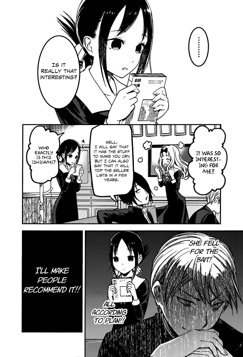 Kaguya-Sama Love Is War, chapter 73