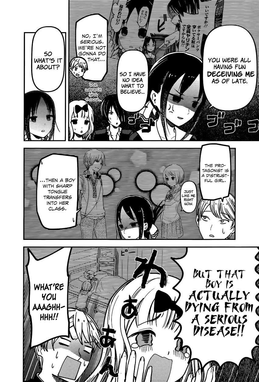 Kaguya-Sama Love Is War, chapter 73