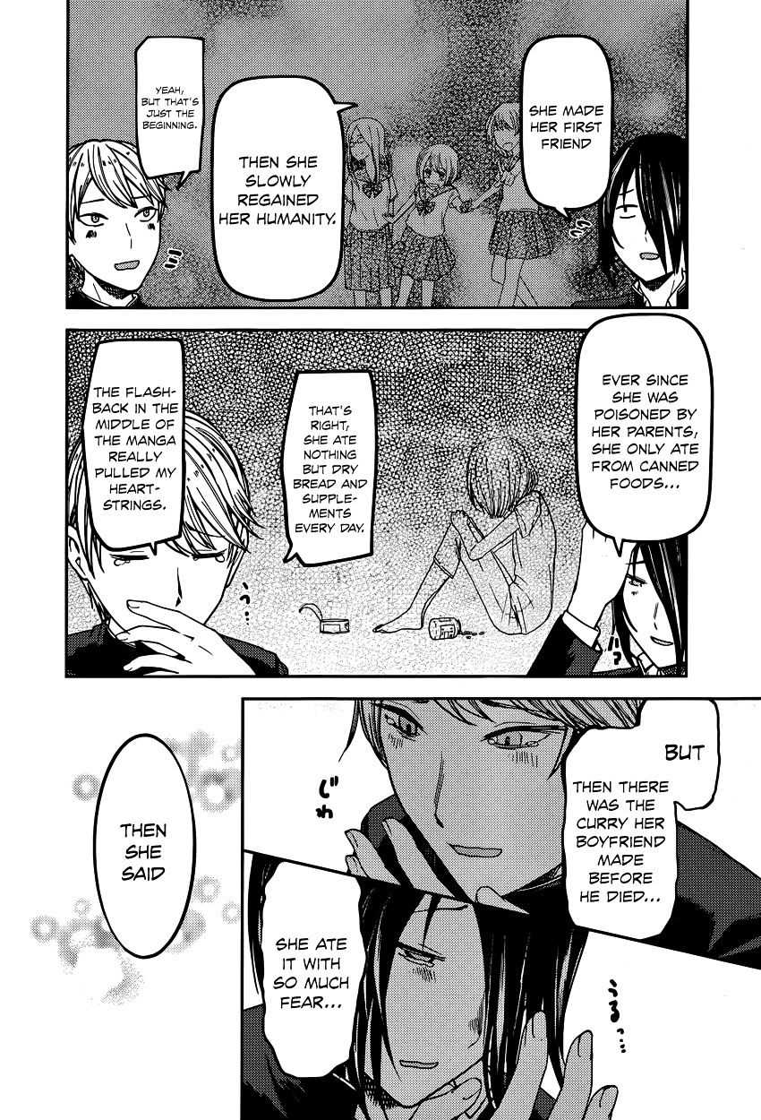 Kaguya-Sama Love Is War, chapter 73