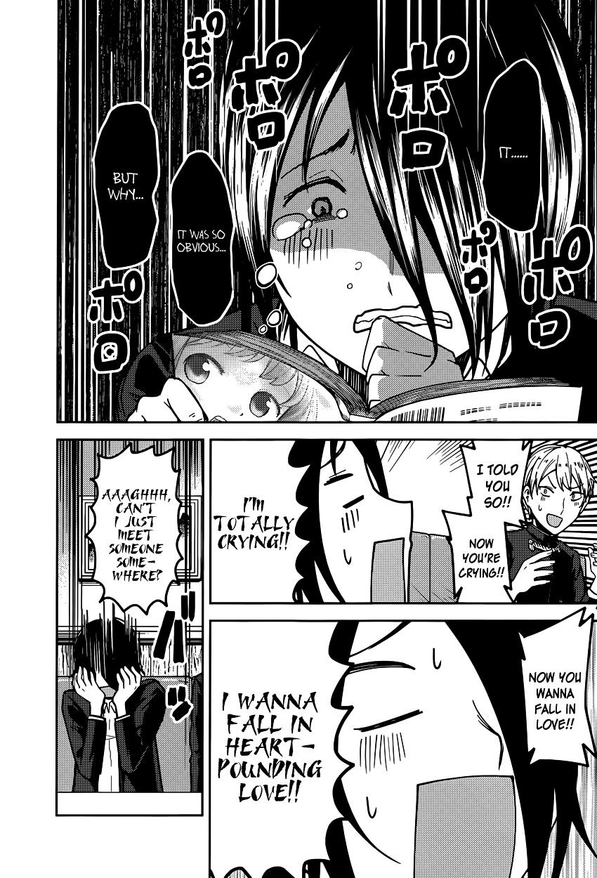 Kaguya-Sama Love Is War, chapter 73