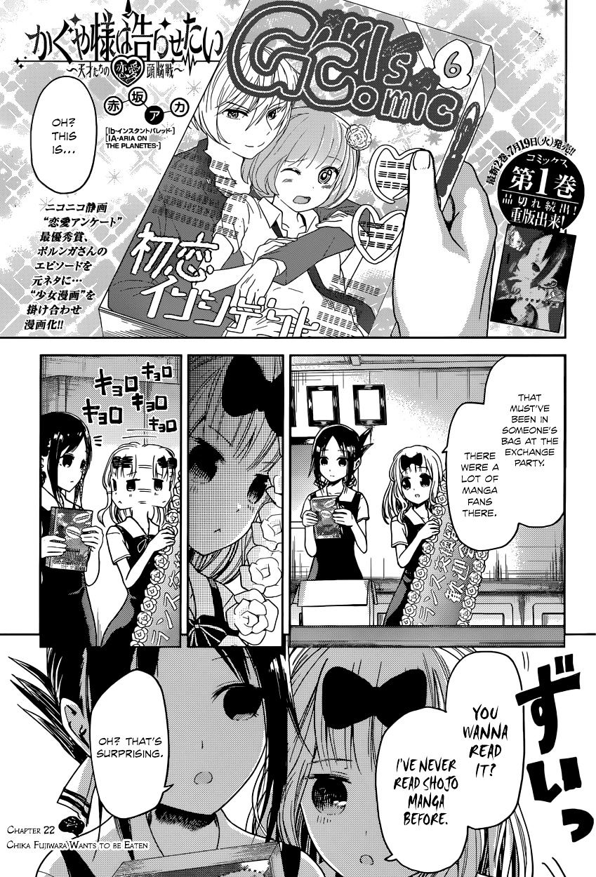 Kaguya-Sama Love Is War, chapter 22