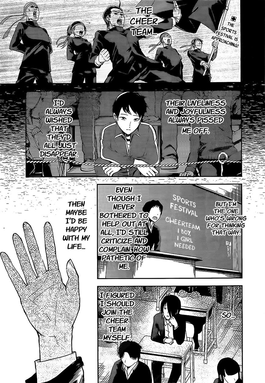 Kaguya-Sama Love Is War, chapter 82