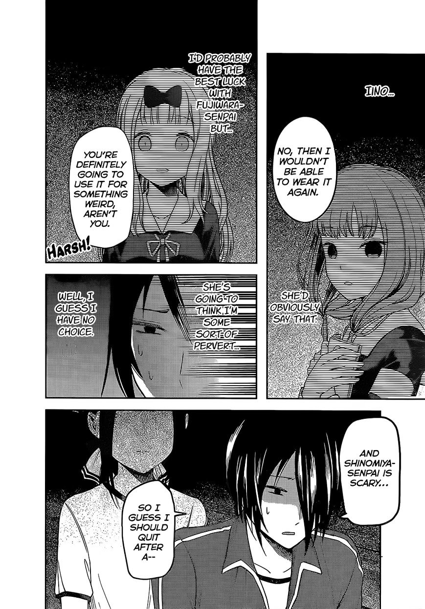 Kaguya-Sama Love Is War, chapter 82