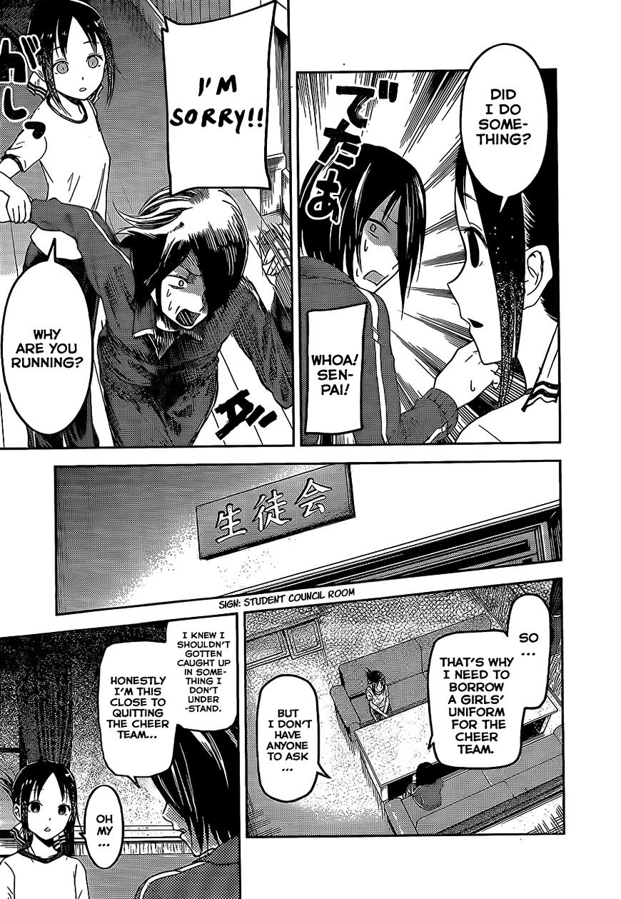 Kaguya-Sama Love Is War, chapter 82