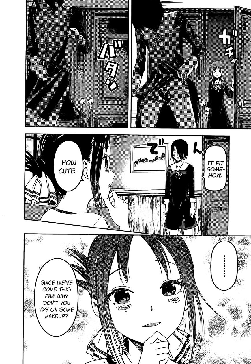 Kaguya-Sama Love Is War, chapter 82