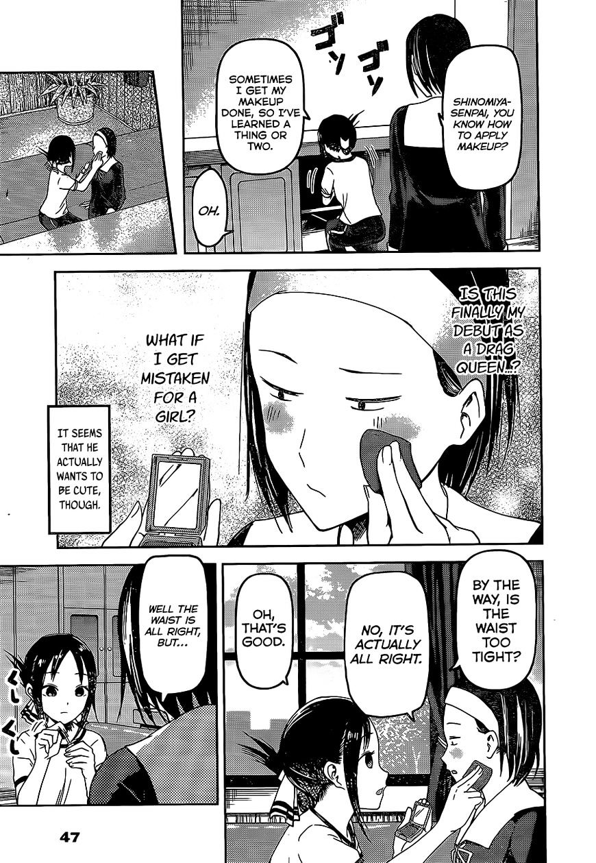 Kaguya-Sama Love Is War, chapter 82