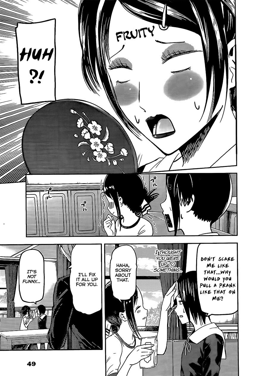 Kaguya-Sama Love Is War, chapter 82