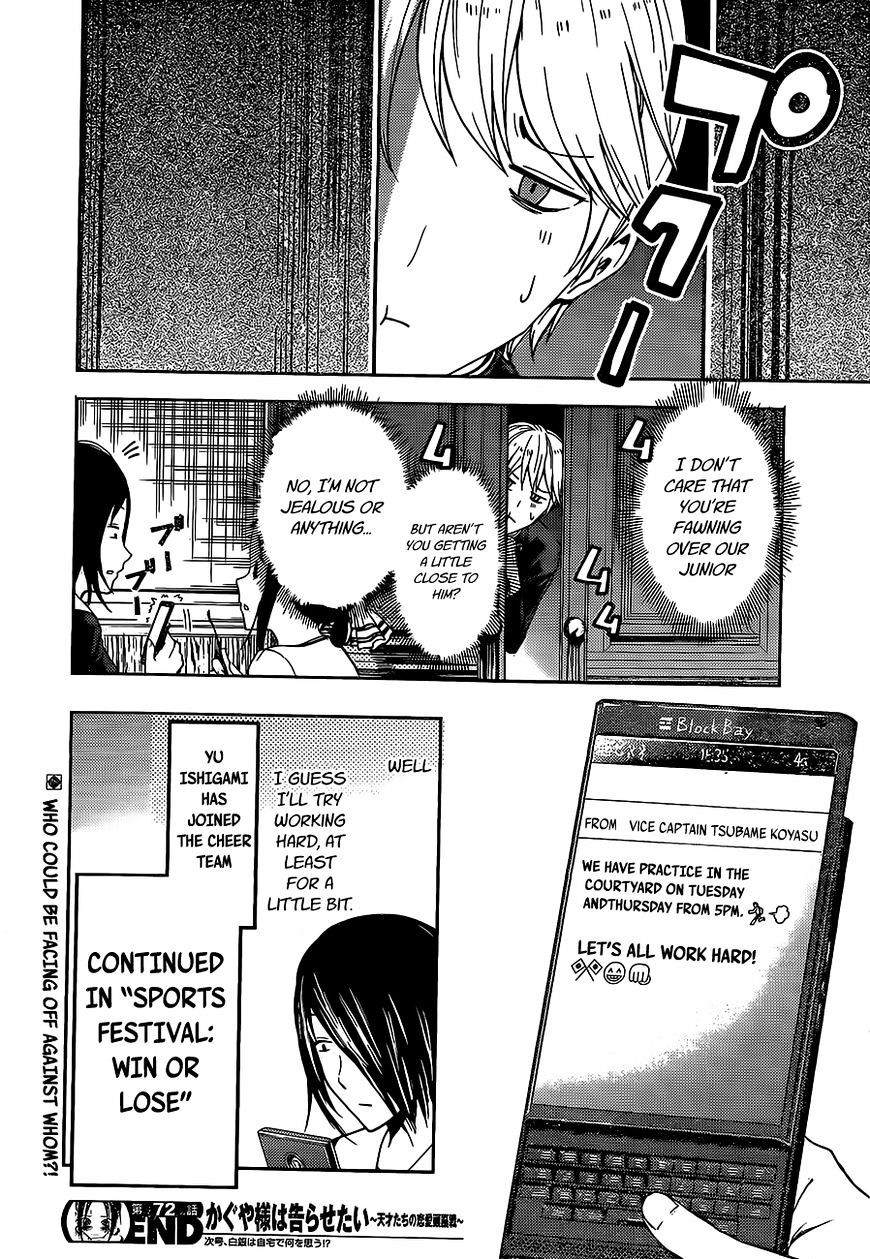 Kaguya-Sama Love Is War, chapter 82