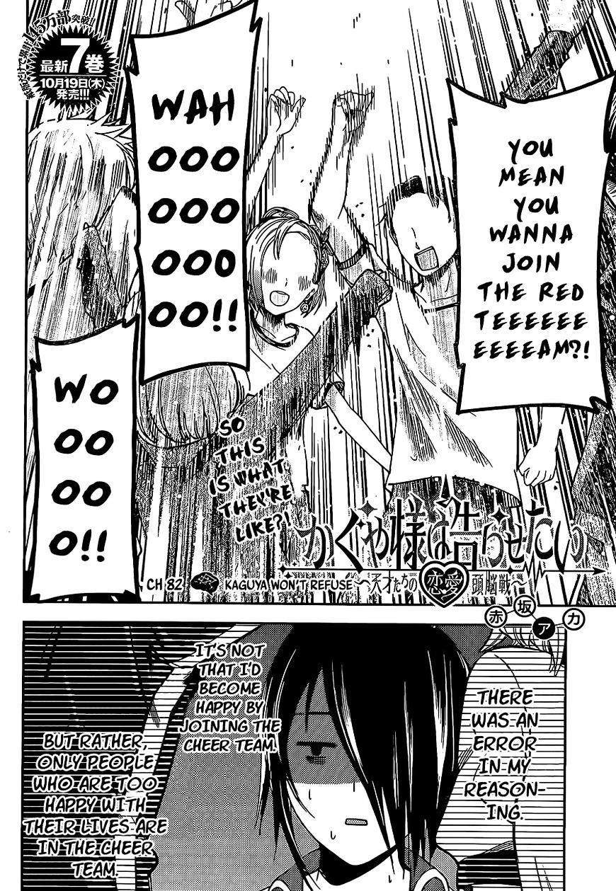 Kaguya-Sama Love Is War, chapter 82