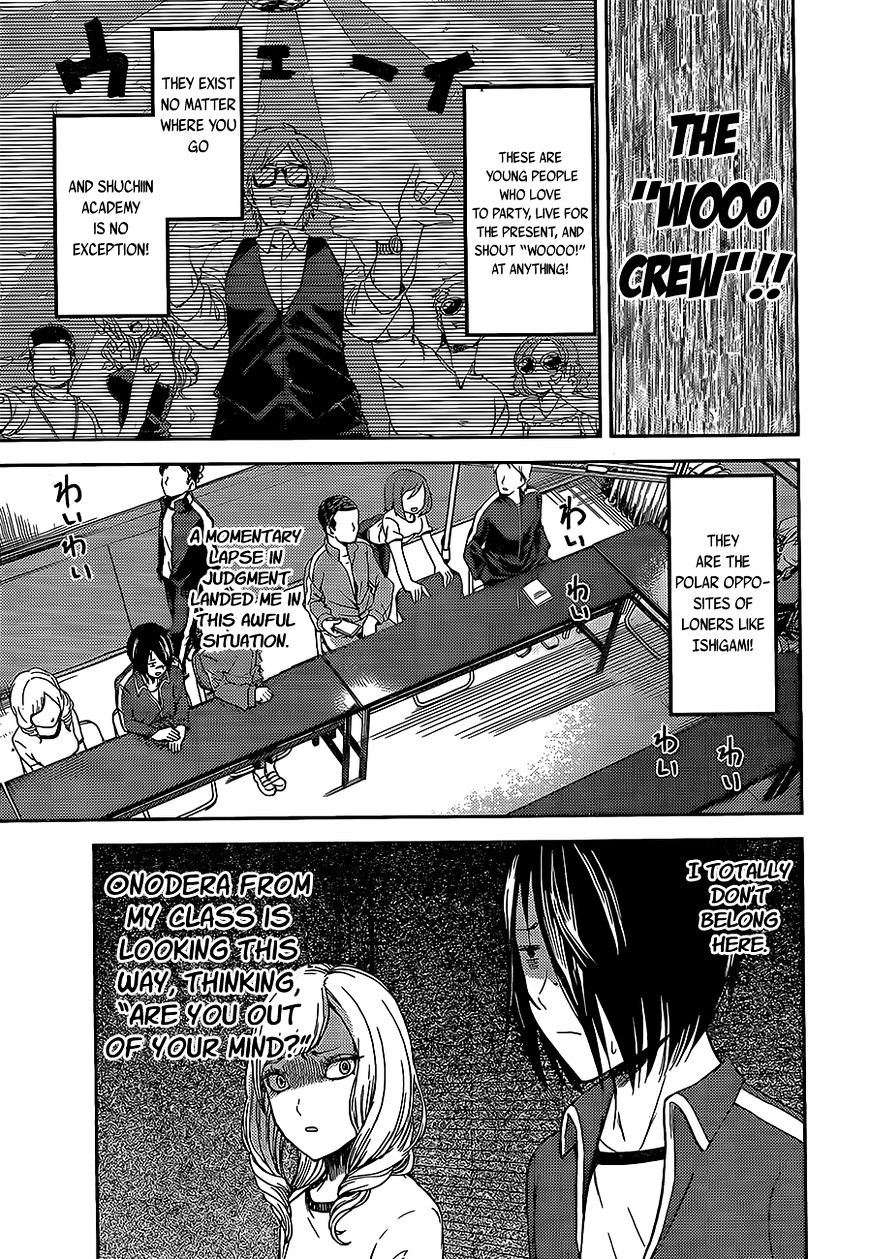 Kaguya-Sama Love Is War, chapter 82