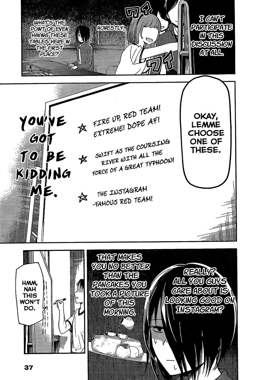 Kaguya-Sama Love Is War, chapter 82