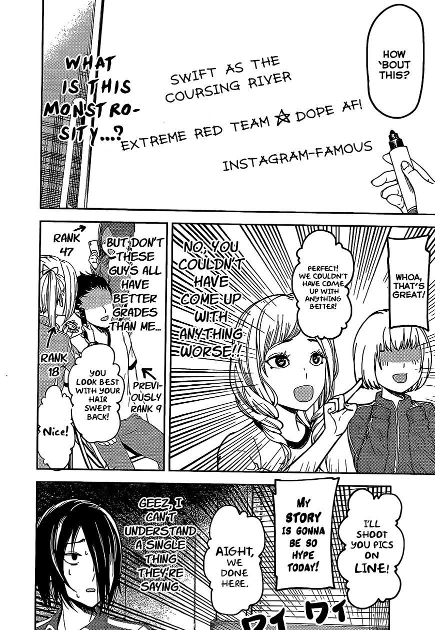 Kaguya-Sama Love Is War, chapter 82