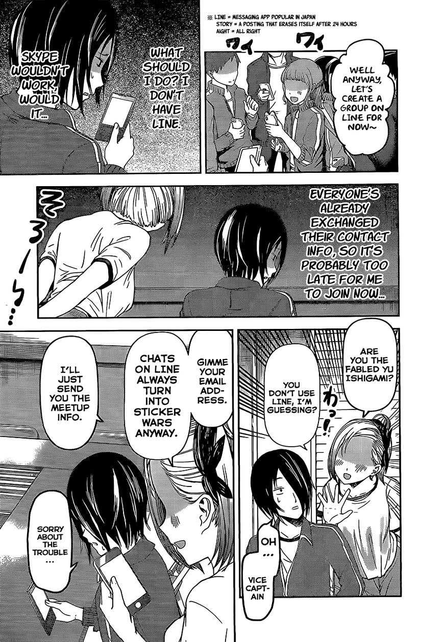 Kaguya-Sama Love Is War, chapter 82