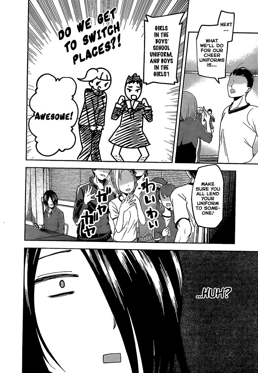 Kaguya-Sama Love Is War, chapter 82