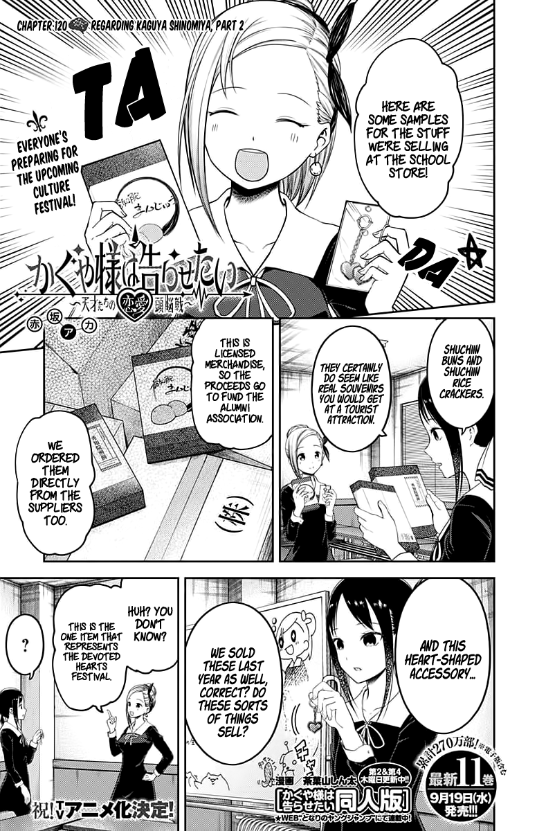 Kaguya-Sama Love Is War, chapter 120