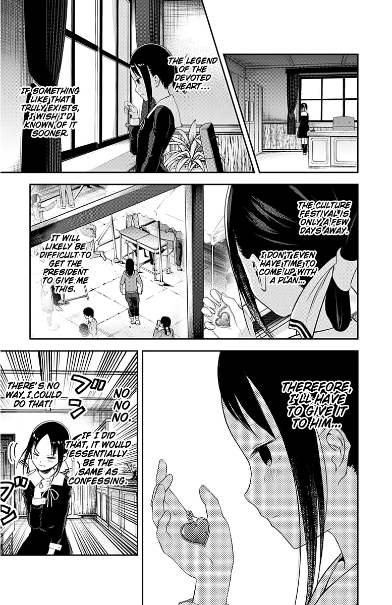 Kaguya-Sama Love Is War, chapter 120