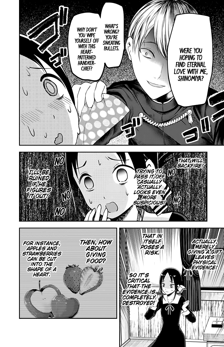 Kaguya-Sama Love Is War, chapter 120