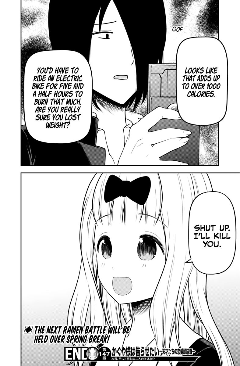 Kaguya-Sama Love Is War, chapter 157