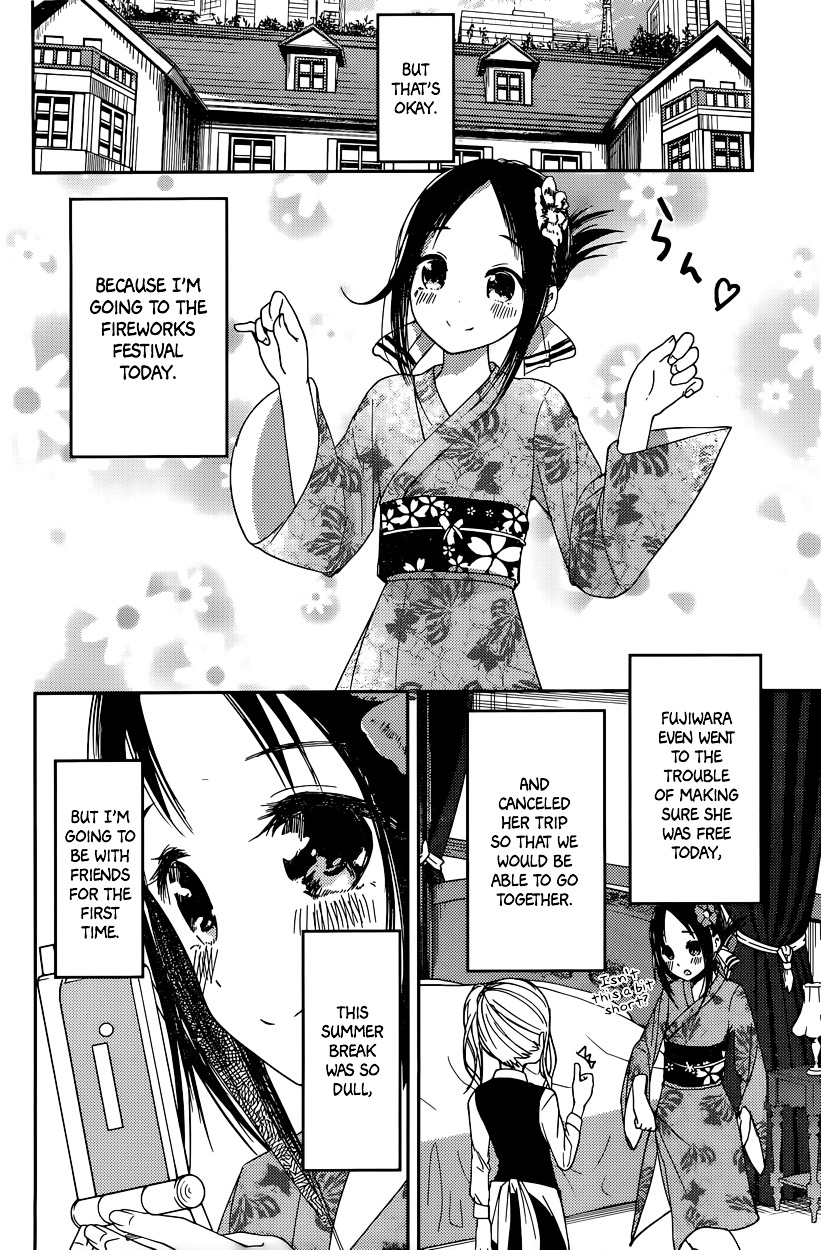 Kaguya-Sama Love Is War, chapter 44