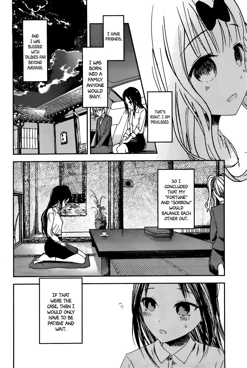 Kaguya-Sama Love Is War, chapter 44