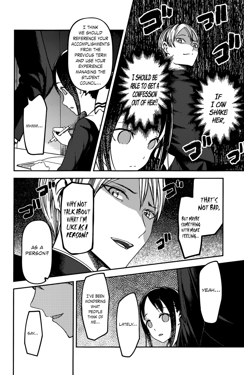 Kaguya-Sama Love Is War, chapter 63