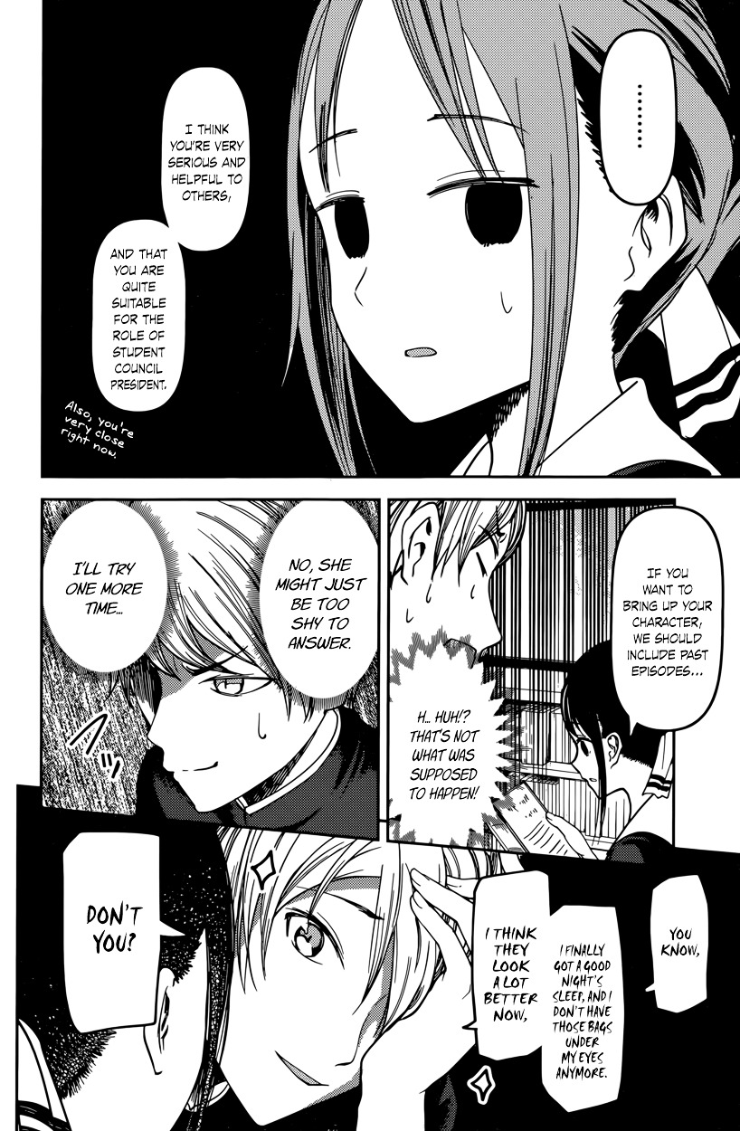 Kaguya-Sama Love Is War, chapter 63