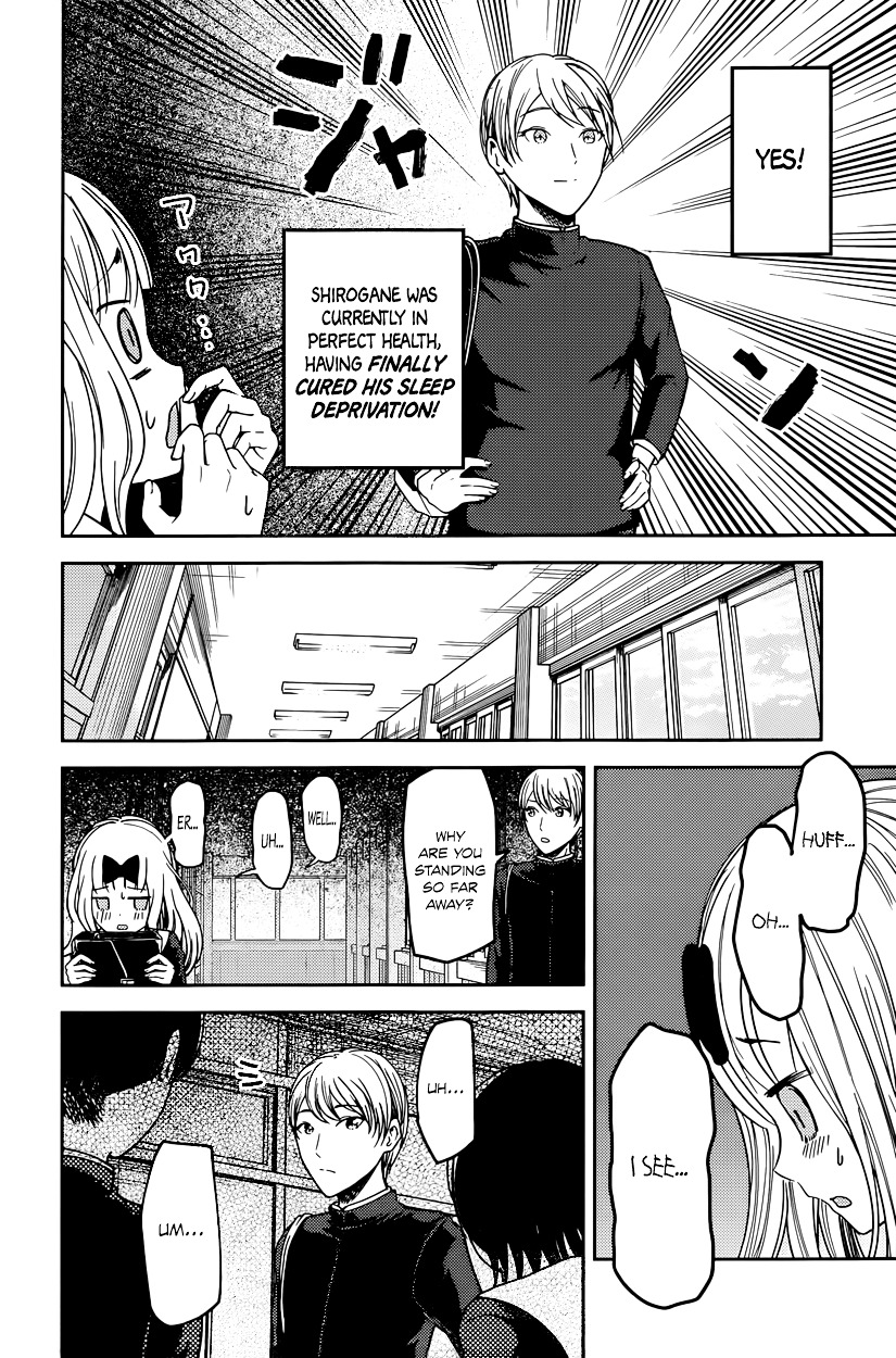 Kaguya-Sama Love Is War, chapter 63