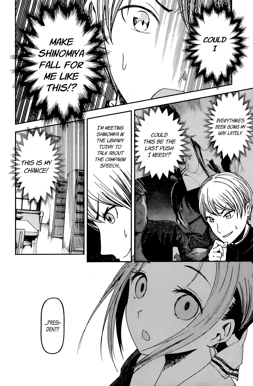 Kaguya-Sama Love Is War, chapter 63