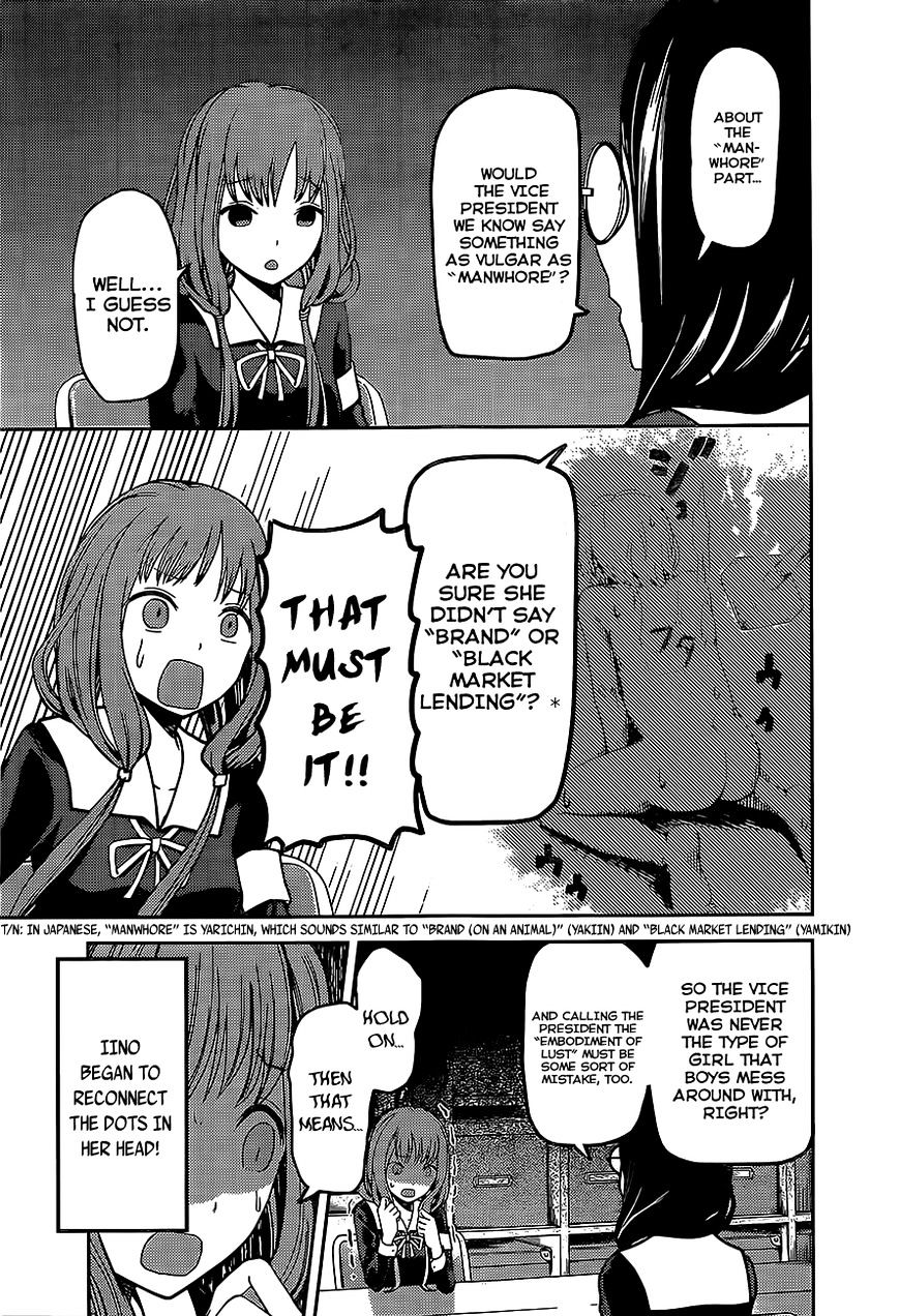 Kaguya-Sama Love Is War, chapter 80