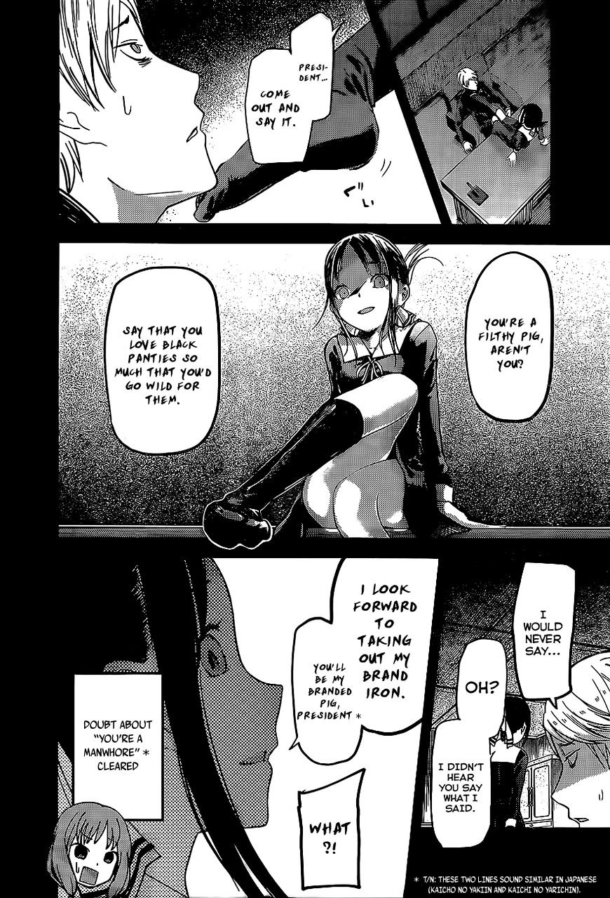 Kaguya-Sama Love Is War, chapter 80