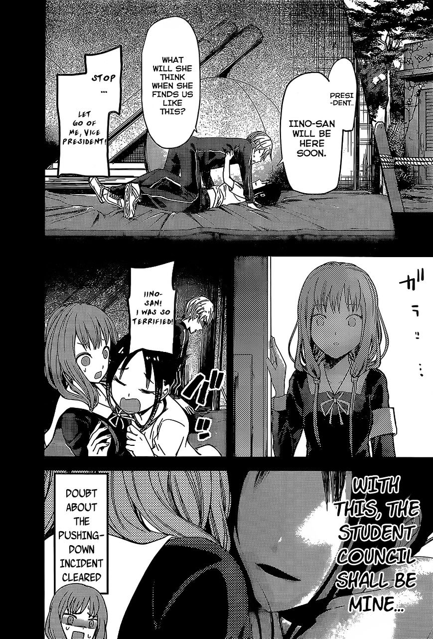 Kaguya-Sama Love Is War, chapter 80