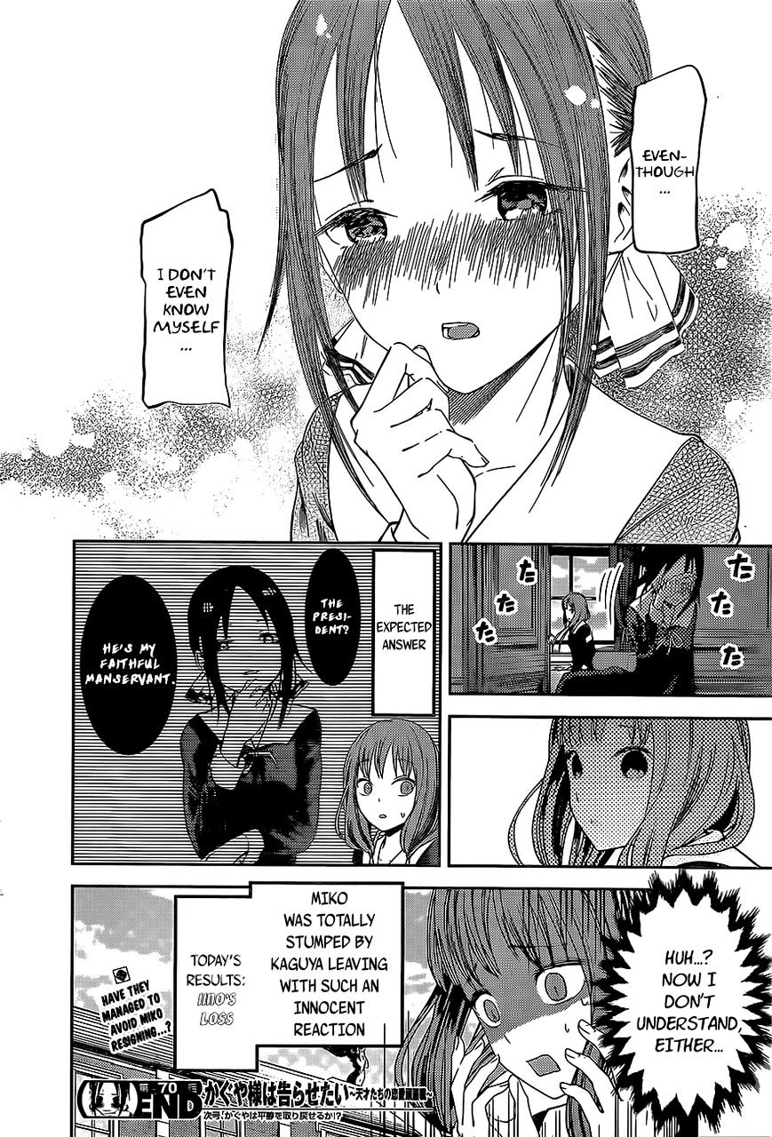 Kaguya-Sama Love Is War, chapter 80