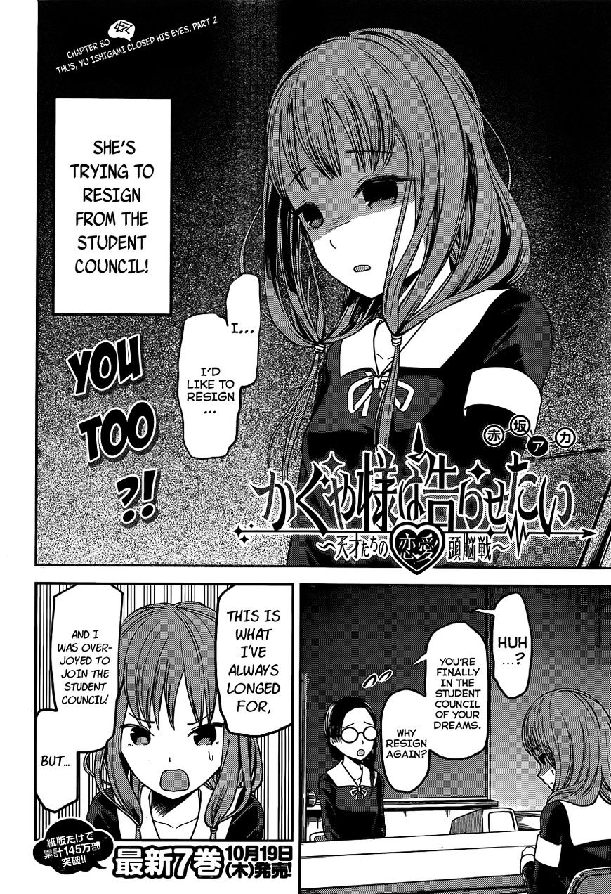 Kaguya-Sama Love Is War, chapter 80