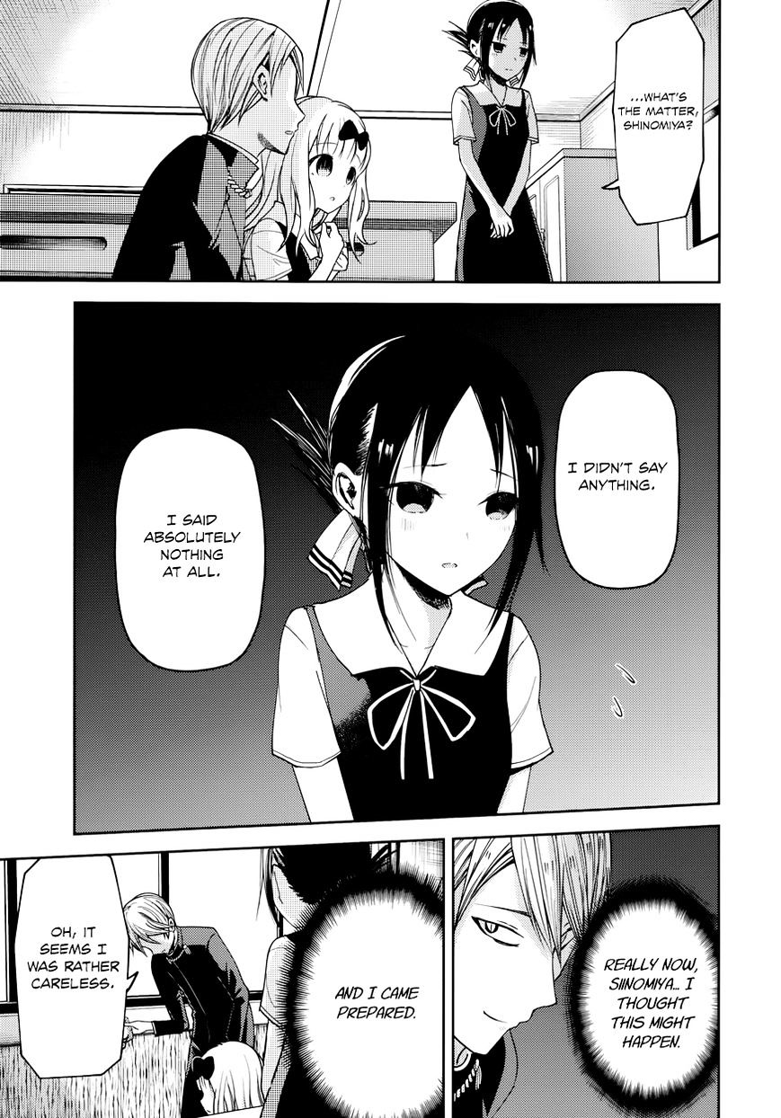 Kaguya-Sama Love Is War, chapter 27.5