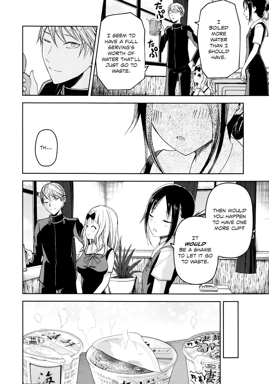 Kaguya-Sama Love Is War, chapter 27.5