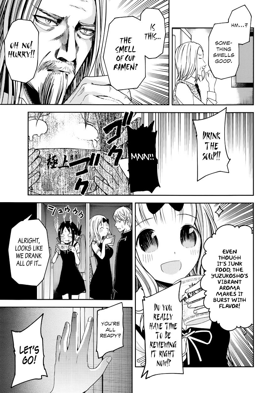 Kaguya-Sama Love Is War, chapter 27.5